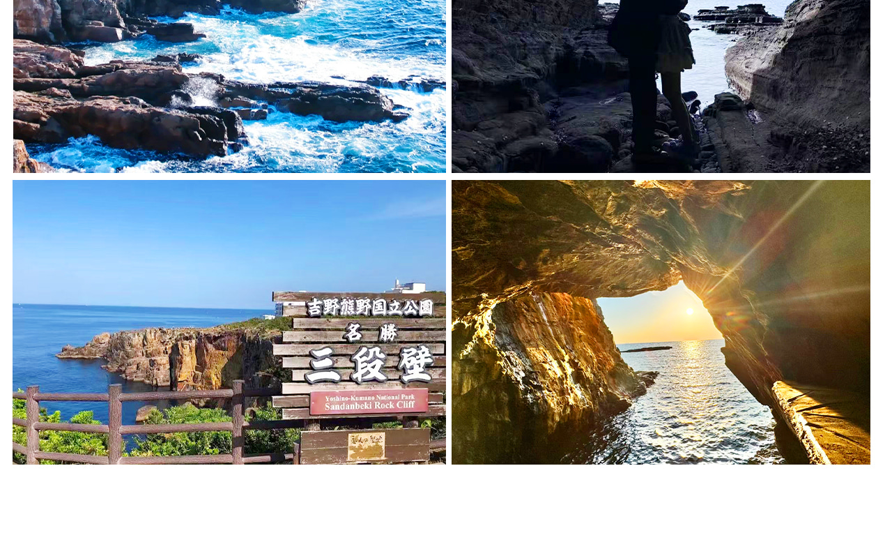 三段壁:和歌山白濱的斷崖絕壁名勝,深入崖底的洞窟是戀人聖地,壯闊峭壁與海蝕景觀極具衝擊力。 三段壁:和歌山白濱的斷崖絕壁名勝,深入崖底的洞窟是戀人聖地,壯闊峭壁與海蝕景觀極具衝擊力。