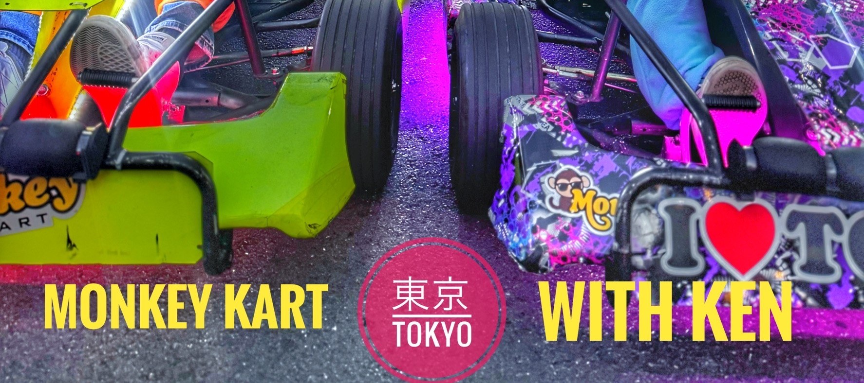 品川卡丁車小團體驗
