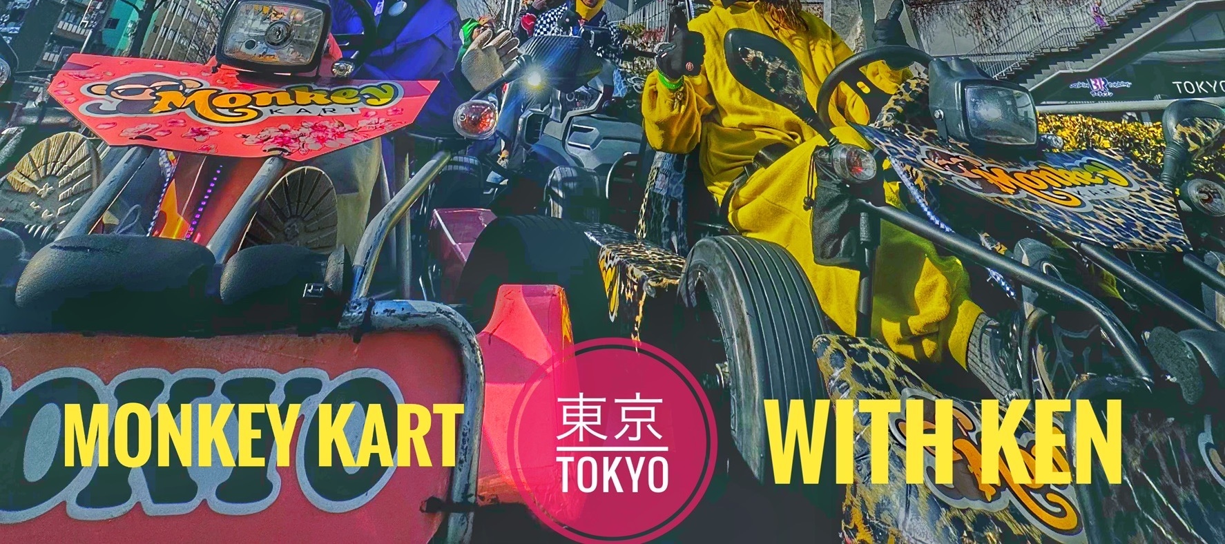 淺草卡丁車小團體驗