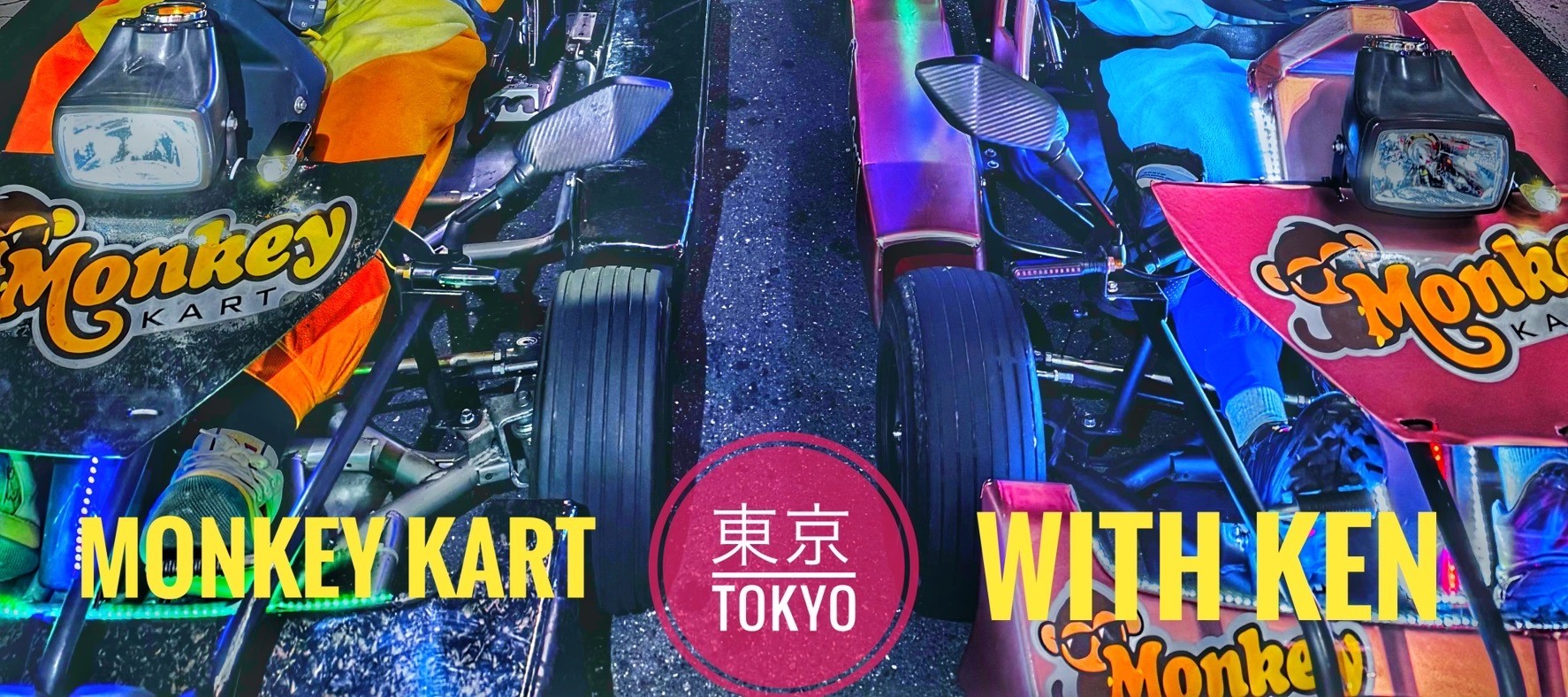 澀谷 2 號店小團體卡丁車體驗