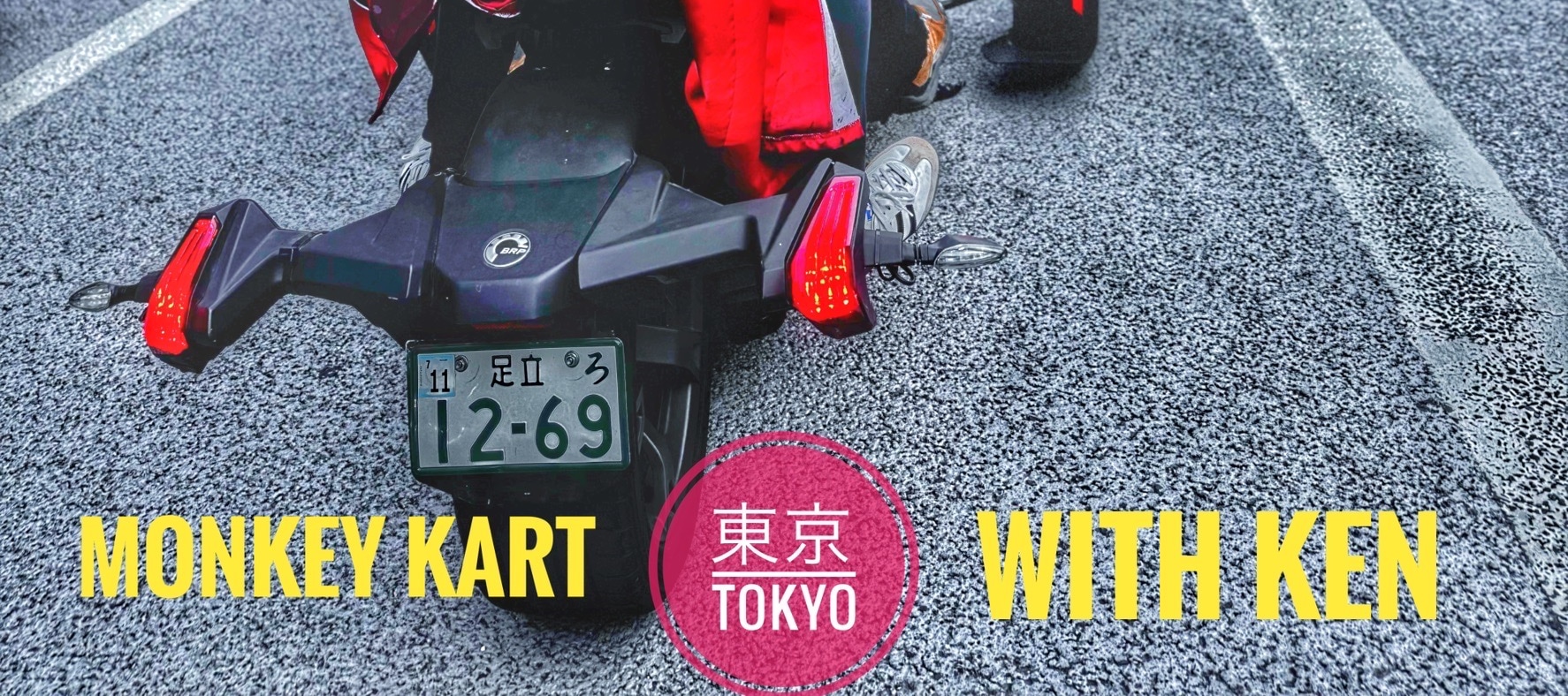 淺草街道摩托騎行體驗