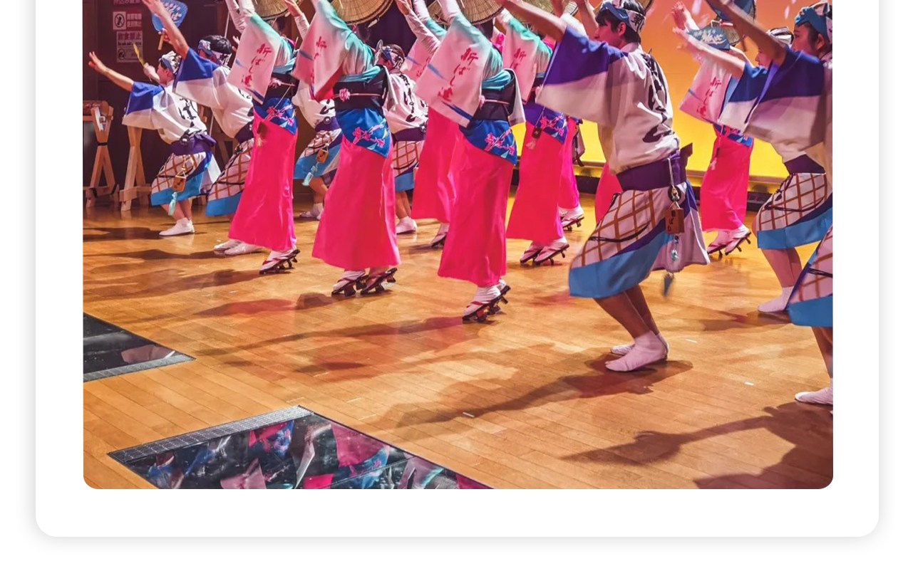 Awa Odori Kaikan Museum in Tokushima: Immerse Yourself in Japan's Most Passionate Bon Dance!