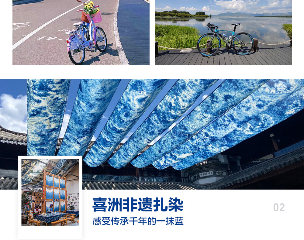 雲南大理麗江瀘沽湖高奢6日（大理雙廊古鎮+網紅環海s公路+洱海+玉龍雪山藍月谷+瀘沽湖“東方女兒國”）