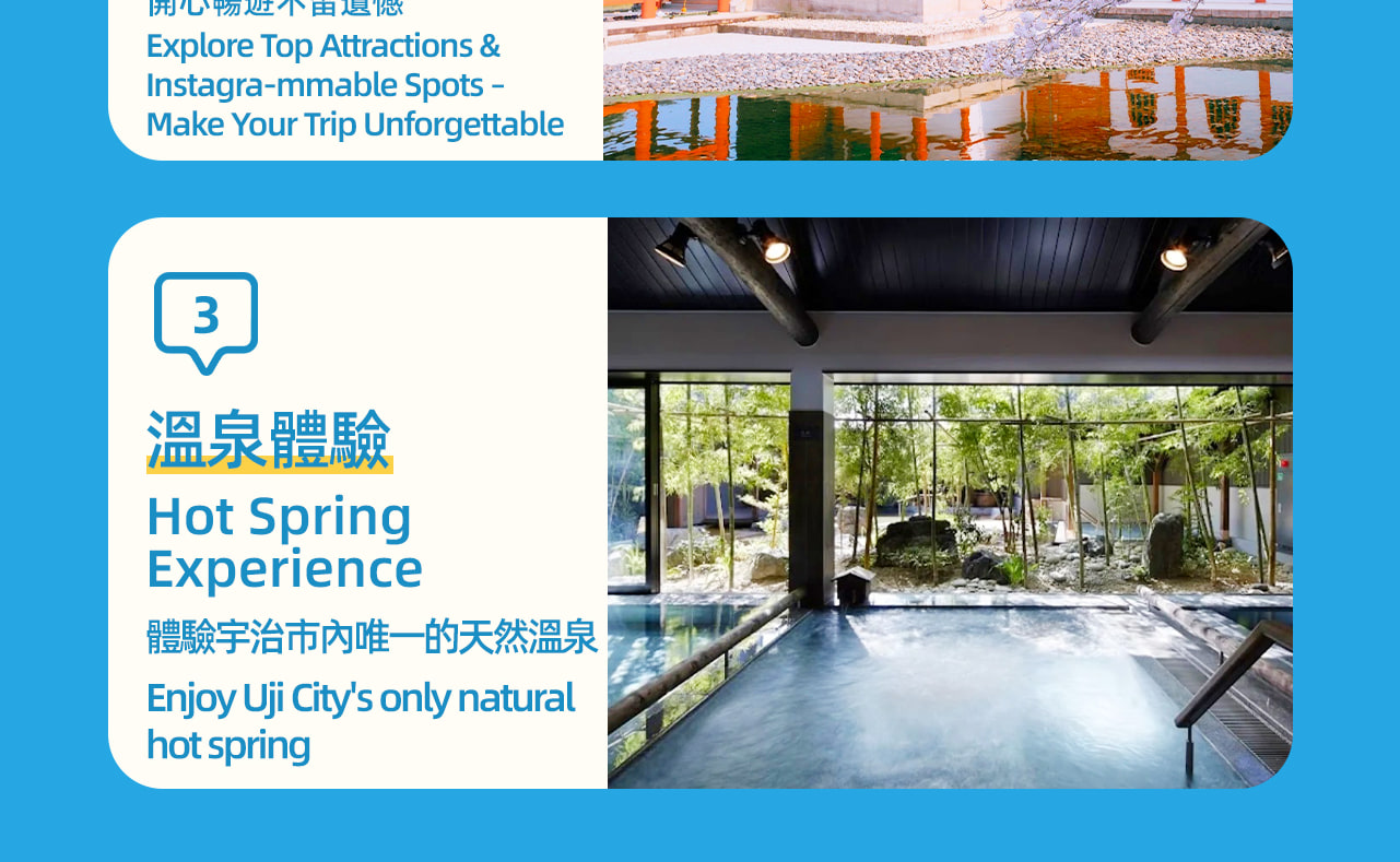 活動亮點。一天遊覽奈良和宇治兩地網紅景點。 活動亮點。一天遊覽奈良和宇治兩地網紅景點。