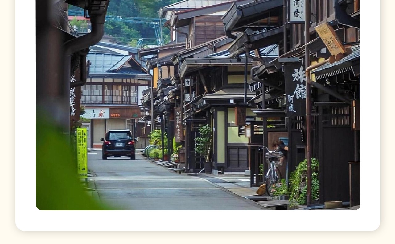 飛驒高山：飛驒小京都，三町古街木造建築雅緻