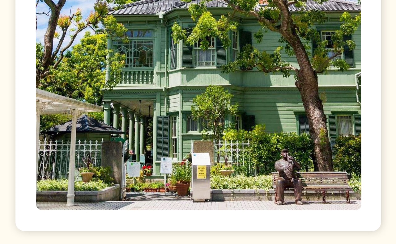 神戶北野異人館街,充斥著大量的西方建築,有部分被改造成了博物館或美術館,整個區域宛如歐洲小城 神戶北野異人館街,充斥著大量的西方建築,有部分被改造成了博物館或美術館,整個區域宛如歐洲小城