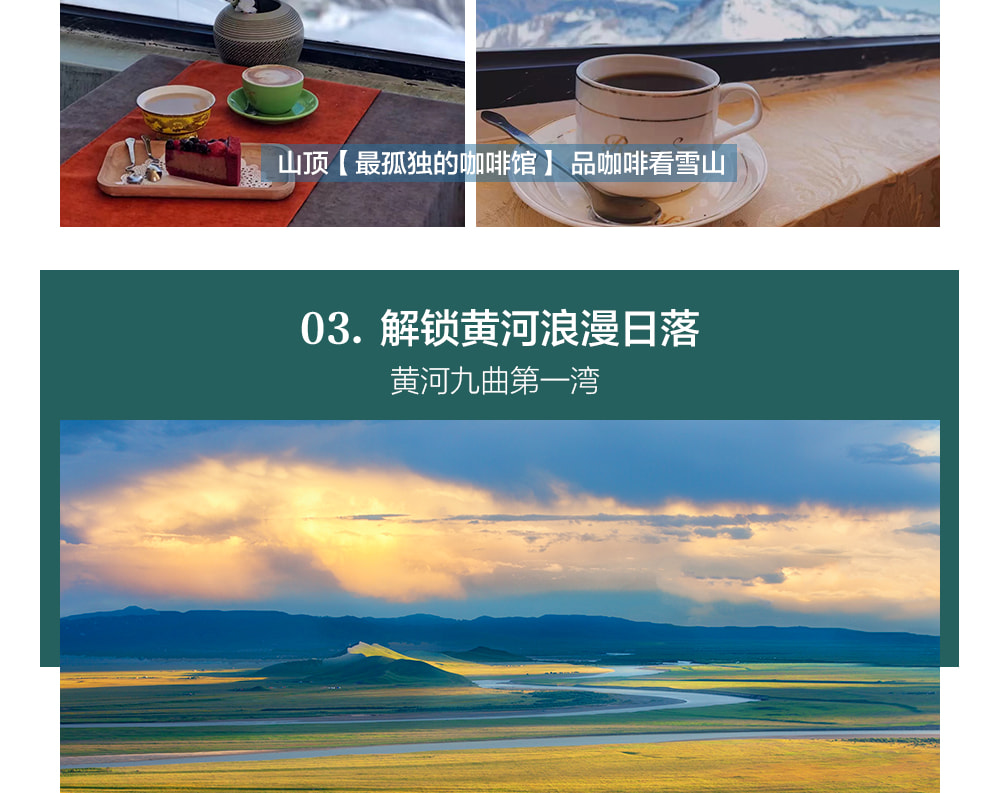 高奢九寨溝川北小環線6日（童話世界九寨溝一日遊+達古冰川纜車登頂+探秘三星堆+畢棚溝輕徒步+黃龍風景區+拜水都江堰+古爾溝溫泉泡湯）