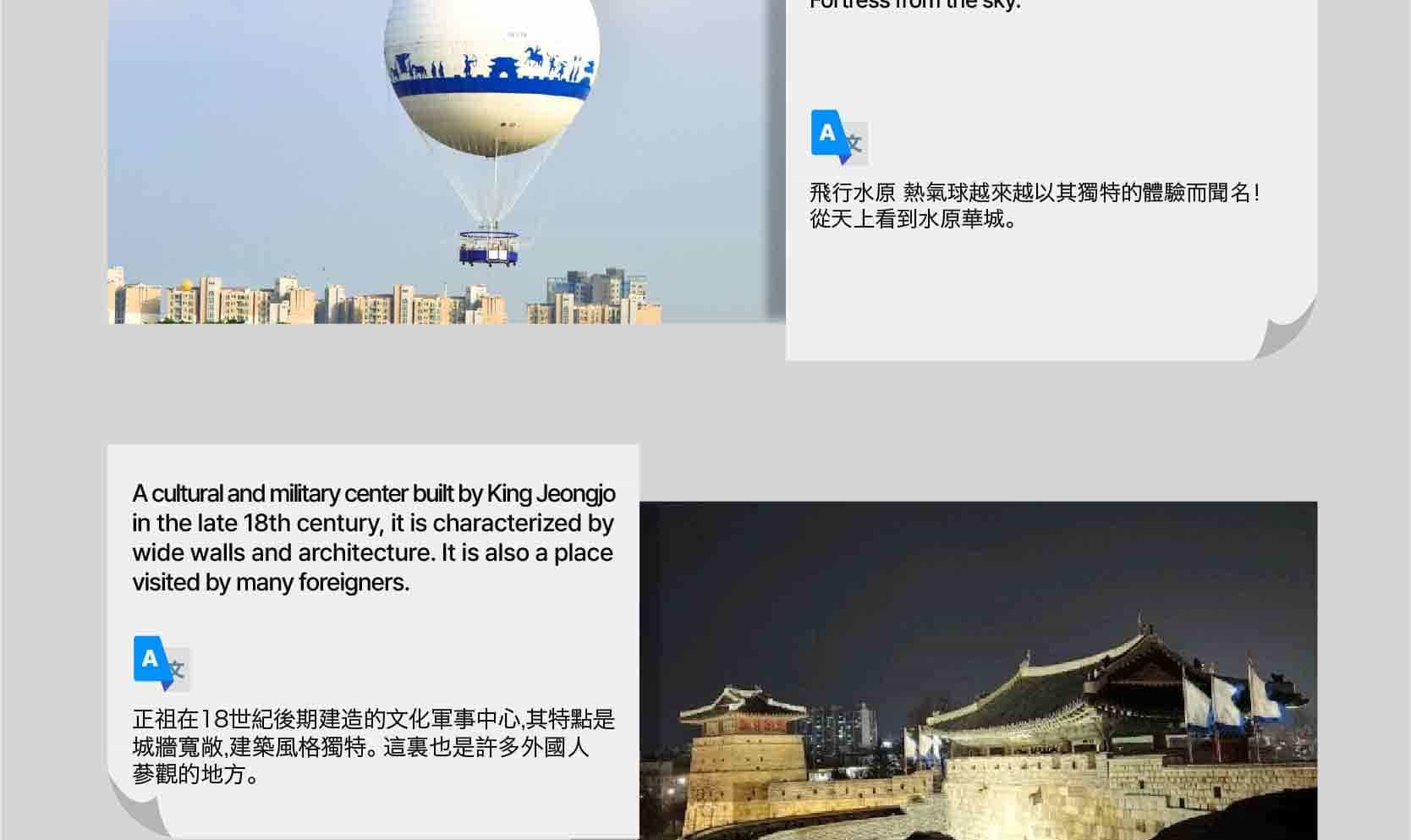 首爾私人訂製汽車之旅