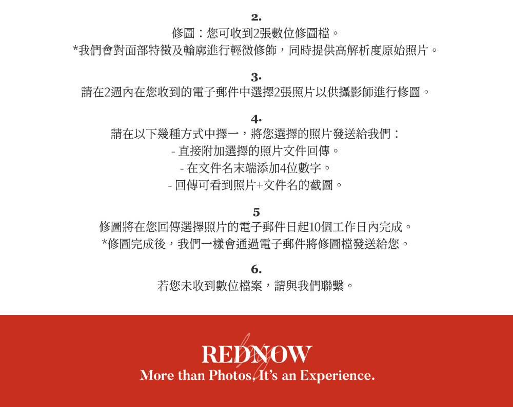 明洞Rednow主題自拍館