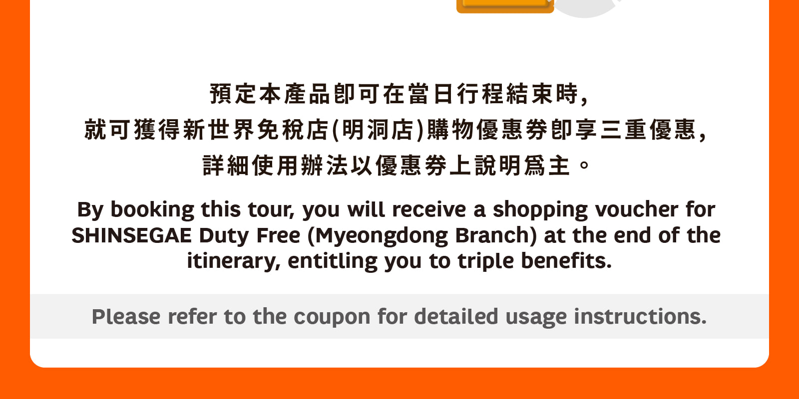 塗鴉秀 & 羊駝樂園 & 小法國村 / 鐵路自行車 / 草莓採摘之旅
