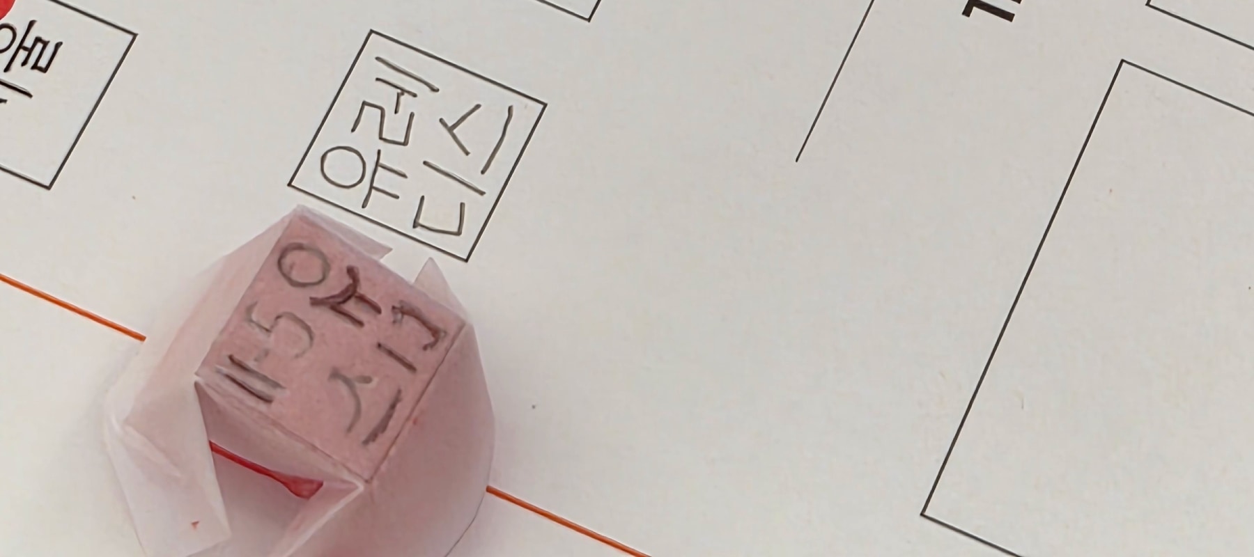 [Seoul Haebangchon] Korean Name Seal Making(Your Personalized Seal) - Thumbnail 19