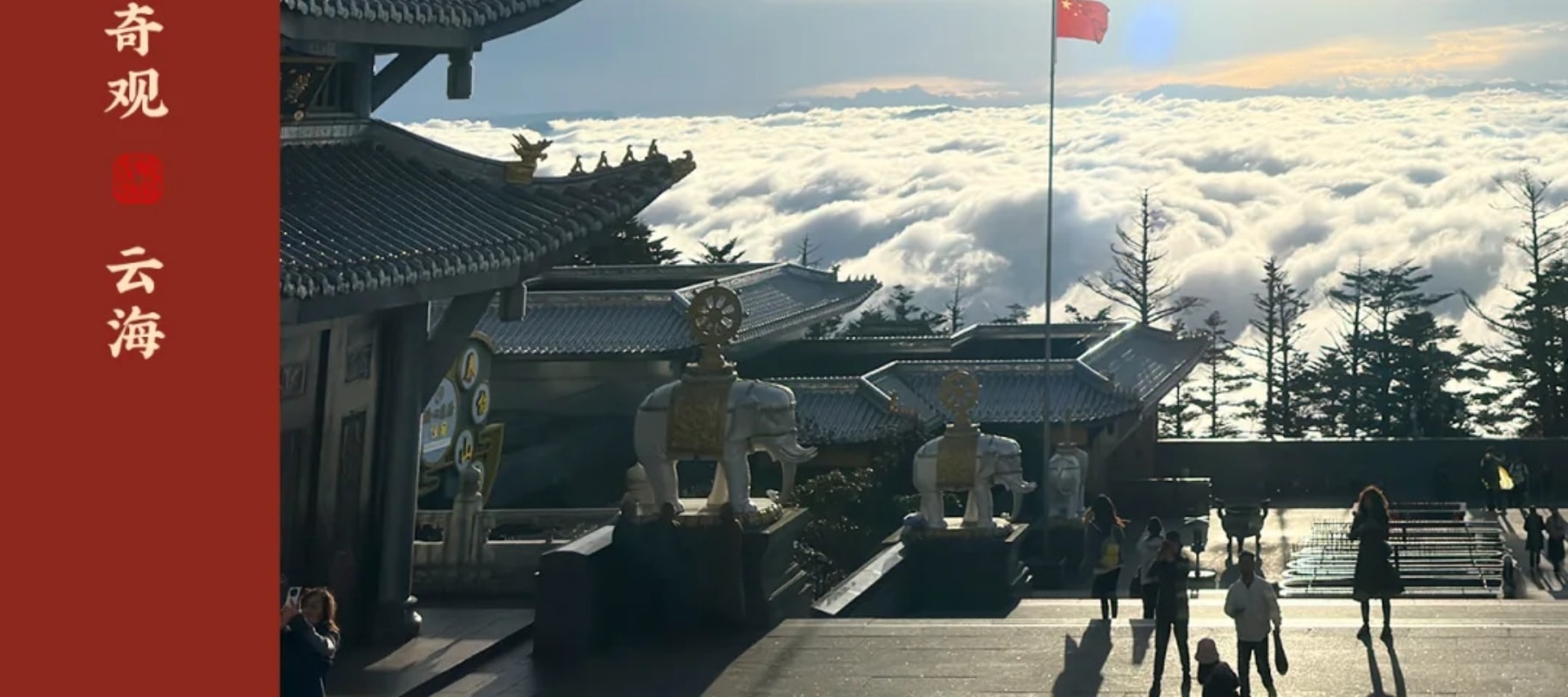 四川峨眉山樂山經典2日遊（樂山大佛+報國寺+峨眉山金頂+觀日出 雲海 佛光 聖燈+特色四川火鍋+精選酒店+成都往返）