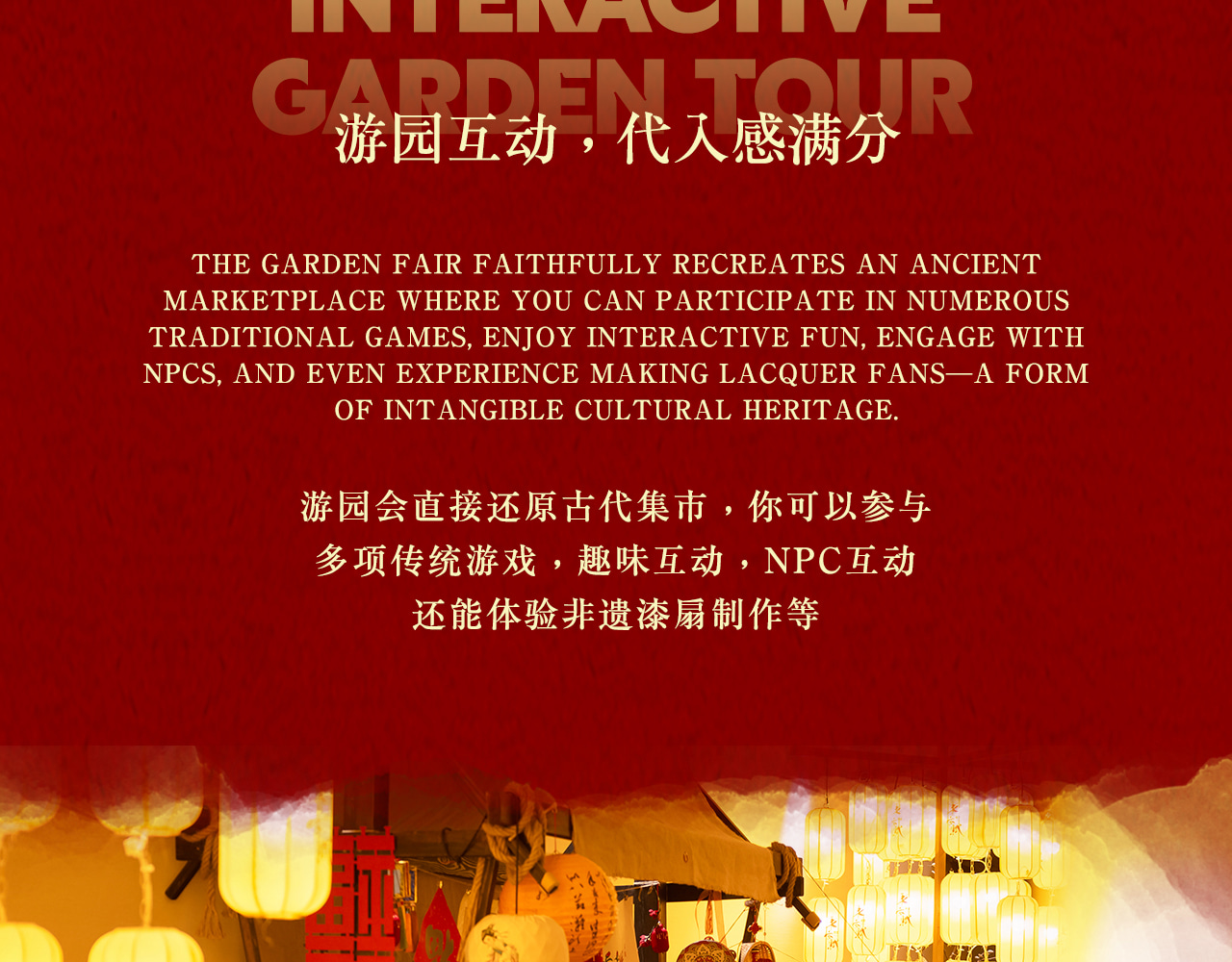 Xuyan - Immersive Tang Dynasty Royal Banquet|Shanghai Flagship Store - Thumbnail 18