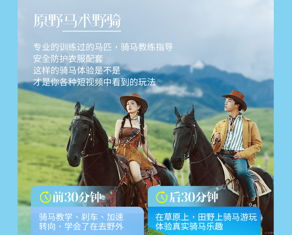 【櫻花季促銷】浩然川西6日(藏裝旅拍+四姑娘山+偶遇魚子西+稻城亞丁+墨石公園)