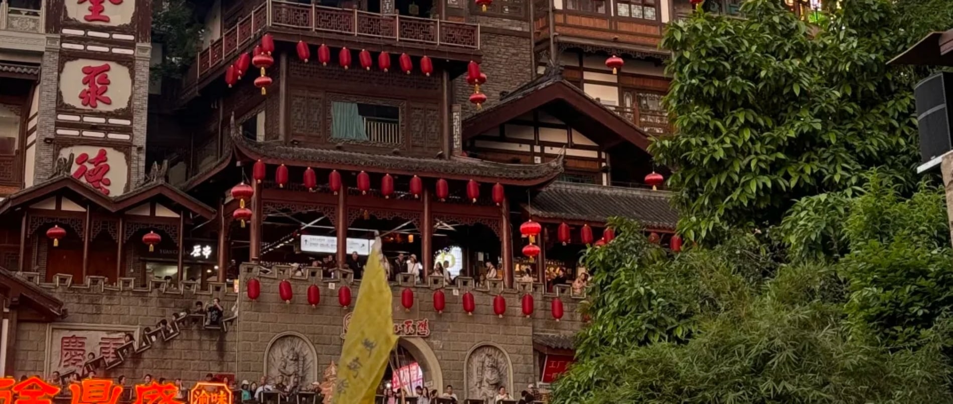 從洪崖洞出發時，吊腳樓層層疊疊的木質結構清晰可見，連窗欞上的雕花細節都能看清
