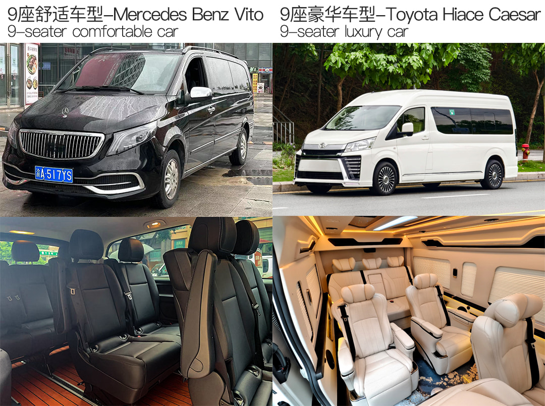 重慶來往宜賓市 私人接送