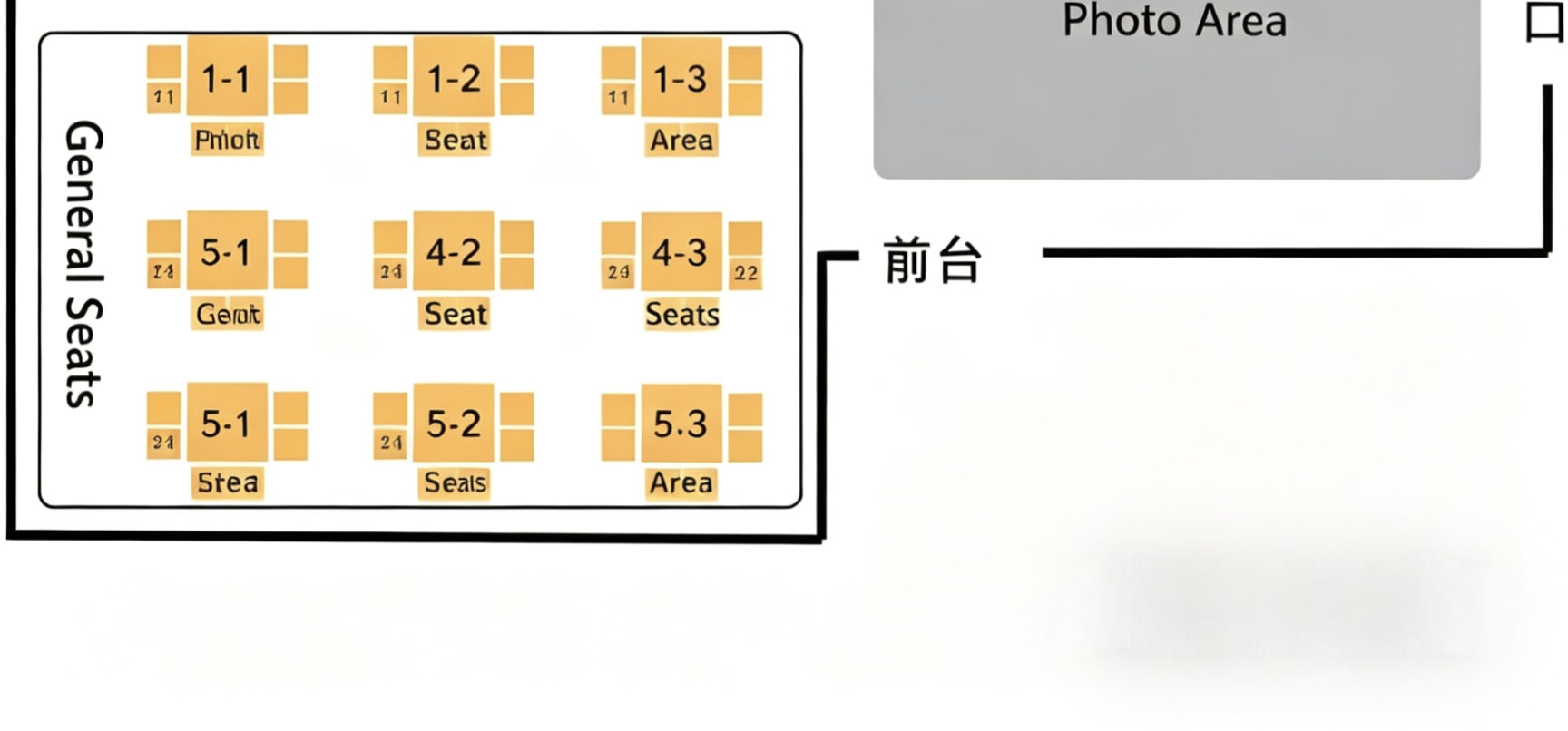 洪崖洞劇院·戲園子座位參考圖 洪崖洞劇院·戲園子座位參考圖