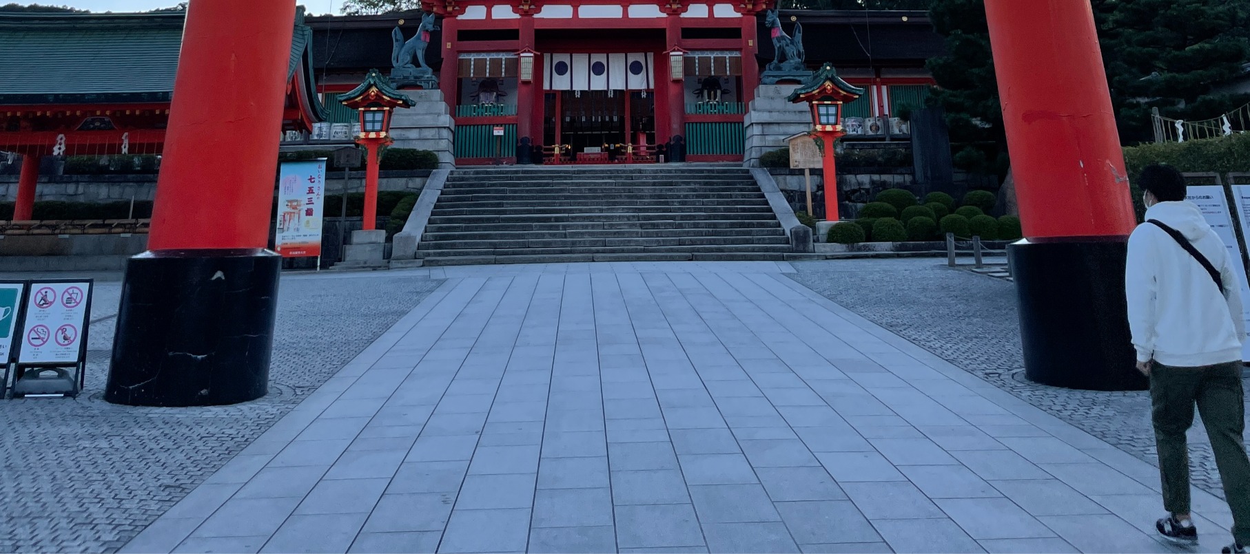 京都一日遊：永恆的地標和隱藏的瑰寶