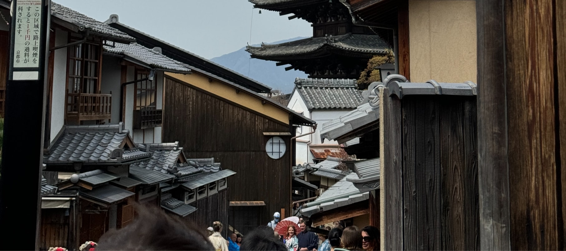 京都一日遊：永恆的地標和隱藏的瑰寶