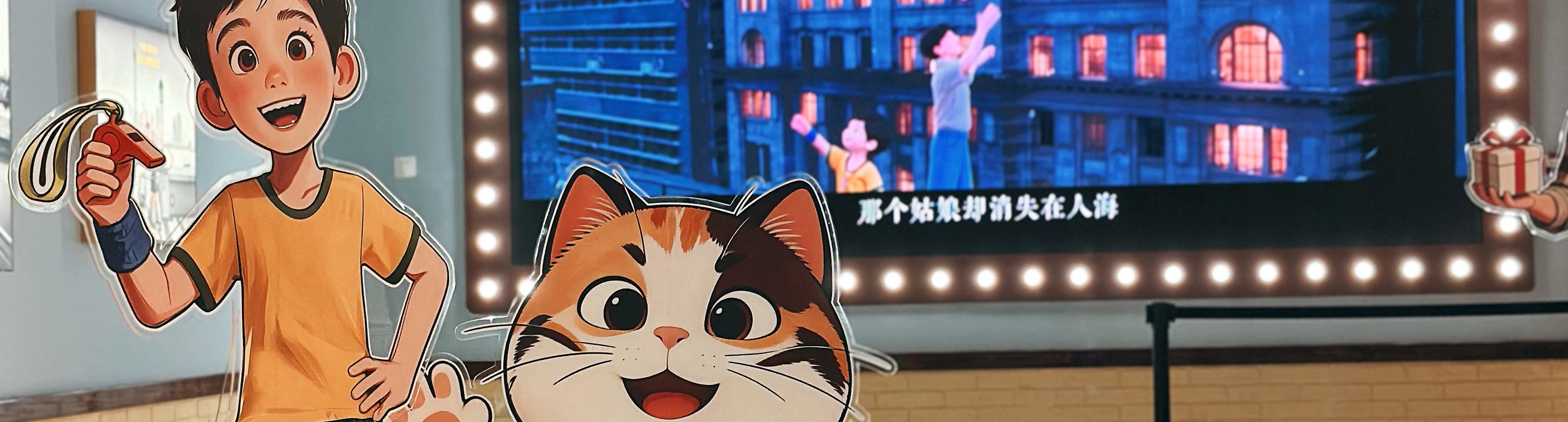 Rocking Row · 1995 VR Magical Music Journey | Shanghai - Thumbnail 29