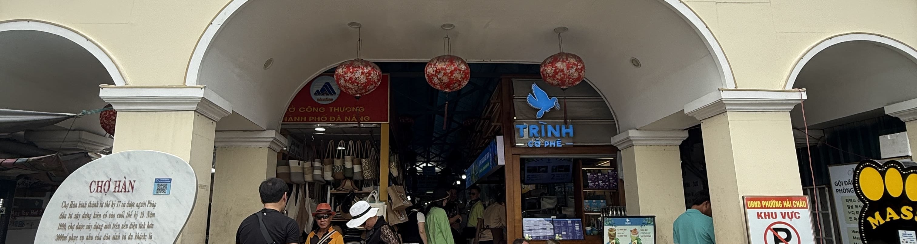 造訪峴港韓市場，探索當地最知名的紀念品、手工藝品和傳統市集生活。