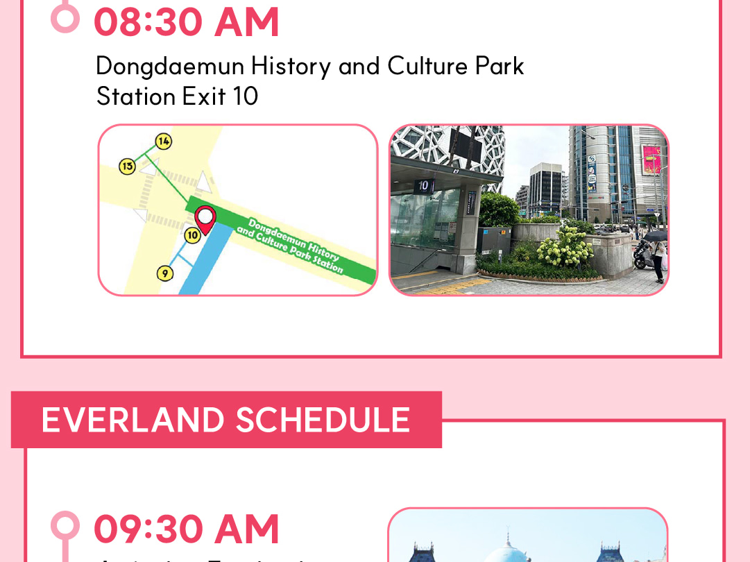 愛寶樂園 & 首爾樂天世界探險 & 城市一日遊