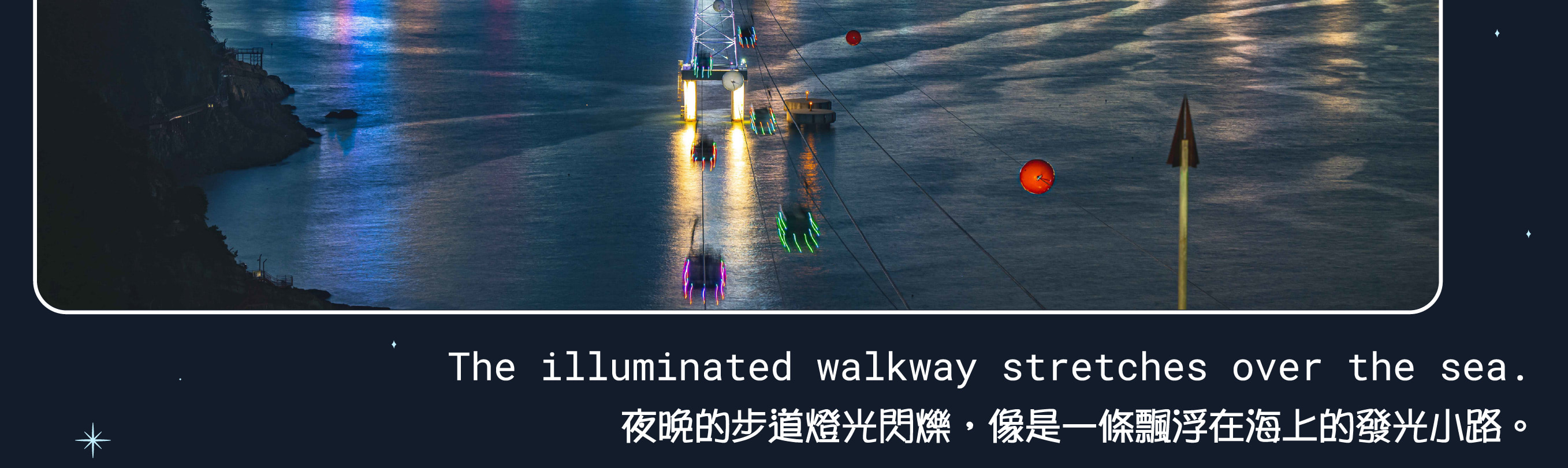 海雲臺天空膠囊日落 & 釜山夜景之旅