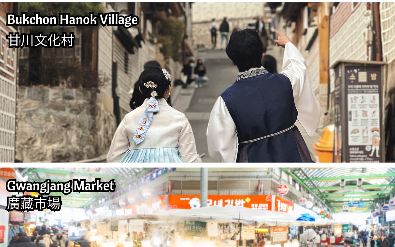 首爾 (Seoul) 城市觀光一日遊（仁川 (Incheon) 港口出發）
