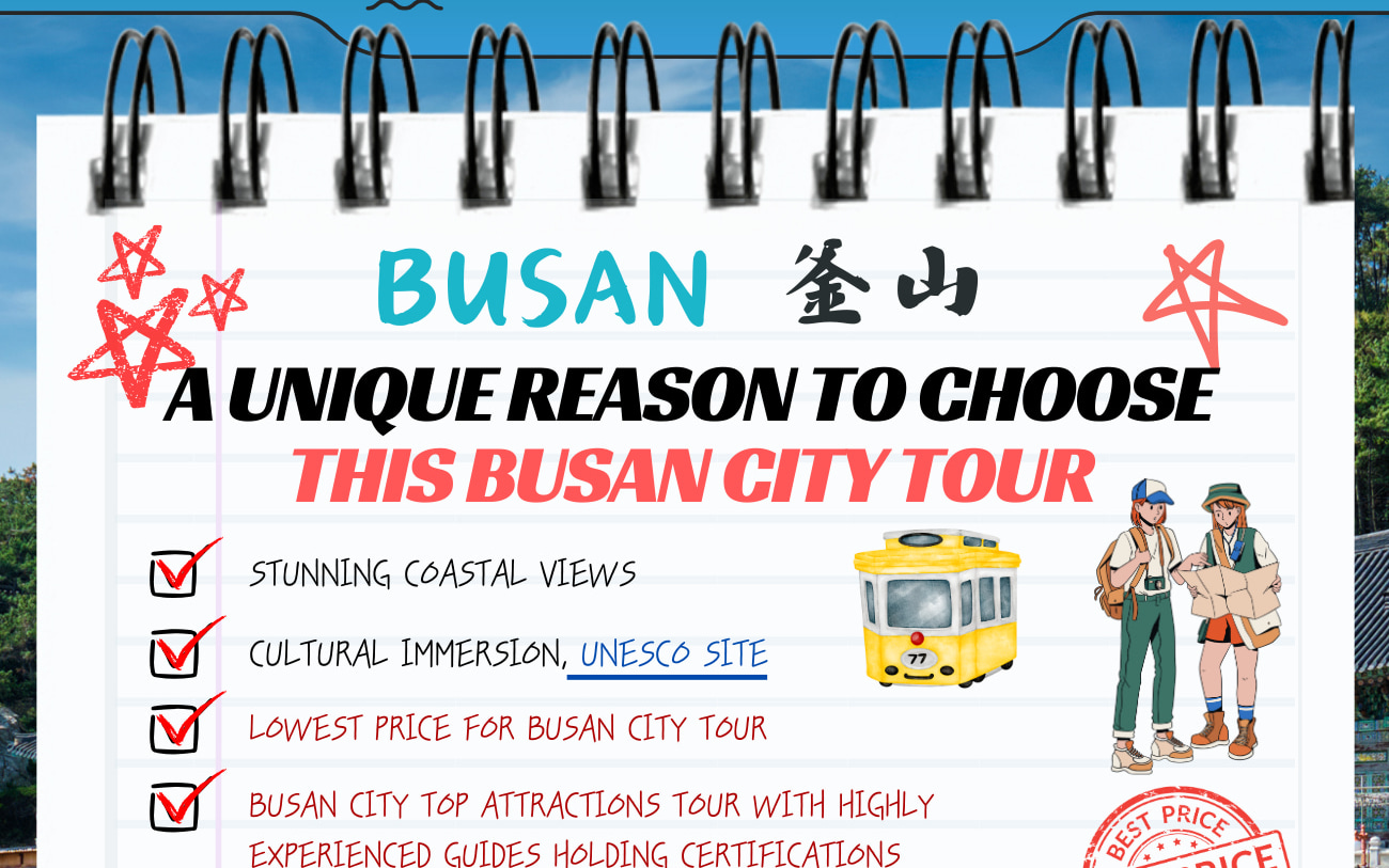 Busan & 海雲台藍線公園導覽一日遊
