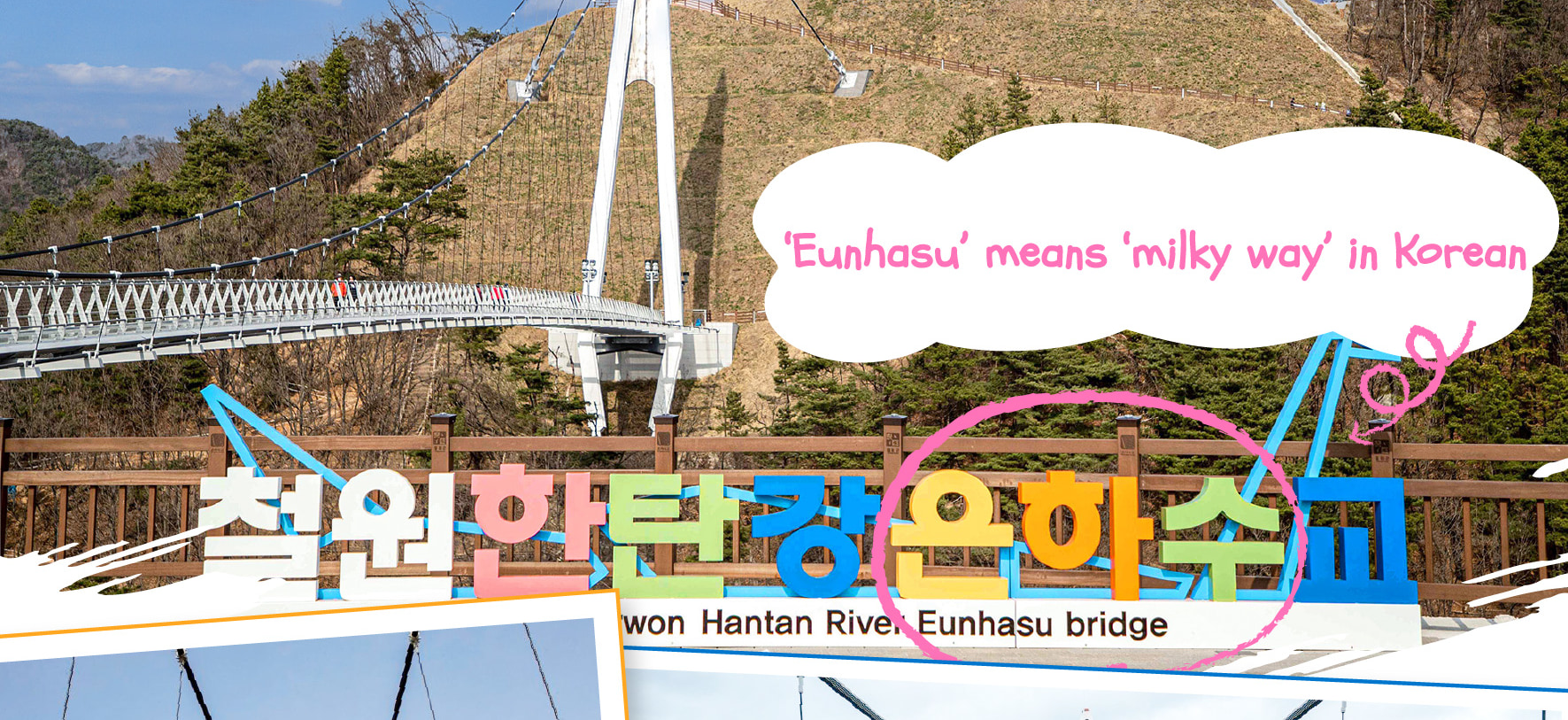 走進韓國DMZ：鐵原第2地道、坡州與金浦愛妓峰（EG一日遊）
