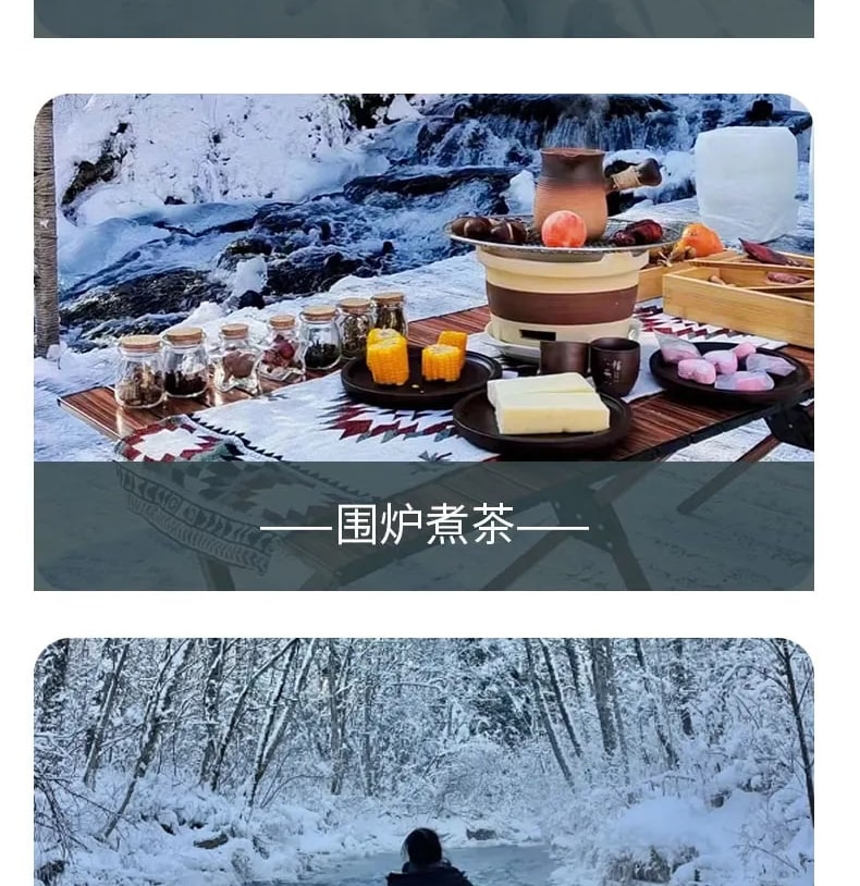 東北頂奢長白高奢私家6日（水色別墅兩晚連住+萬達度假區兩晚連住+騎馬穿越林海雪原+極寒霧凇漂流+延吉旅拍+圍爐煮茶+雪地火鍋+老裡克湖）