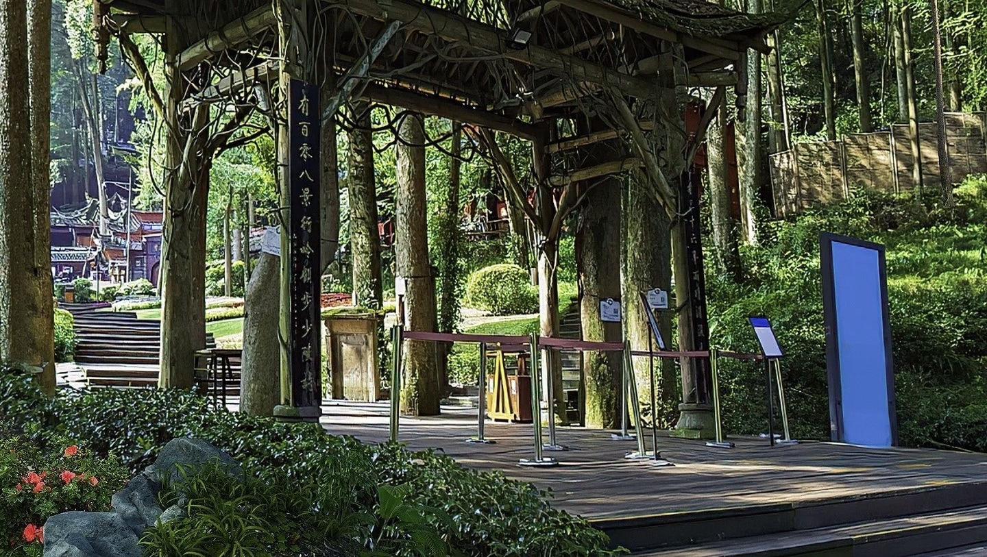 青城山徒步起點