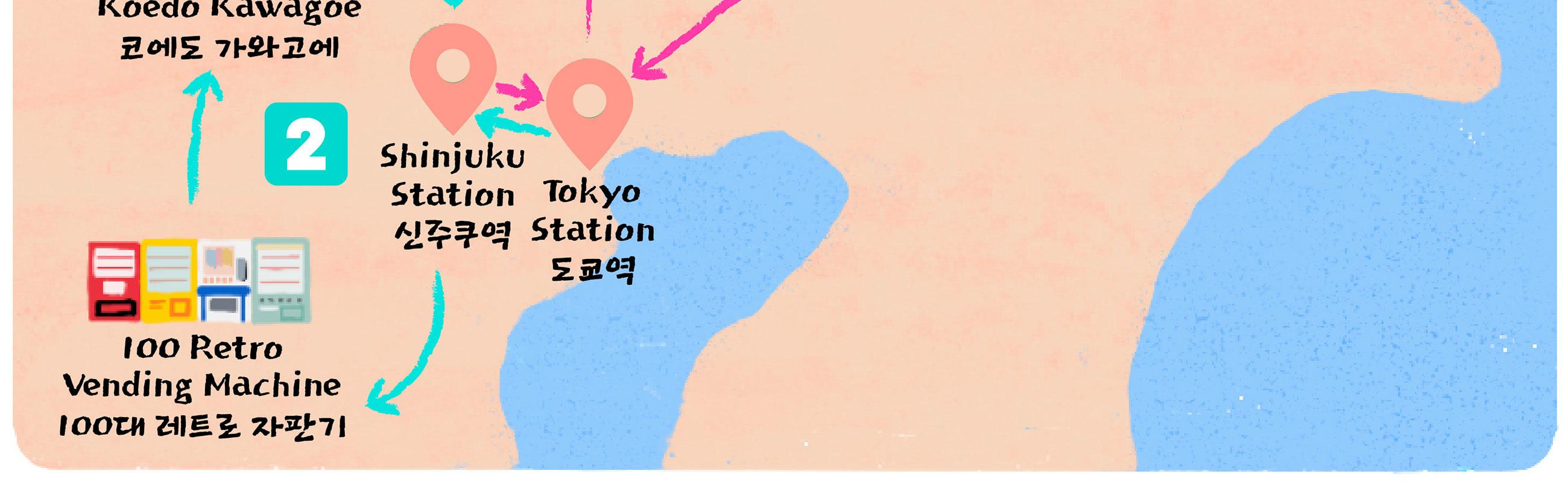 季節限定: 國營常陸海濱公園 & 足利花卉公園一日遊 (東京出發)