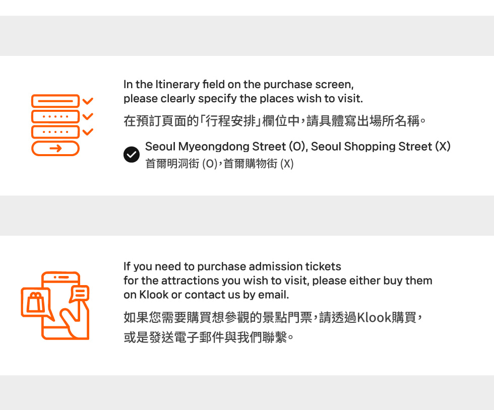 韓國熱門景點私人定製遊