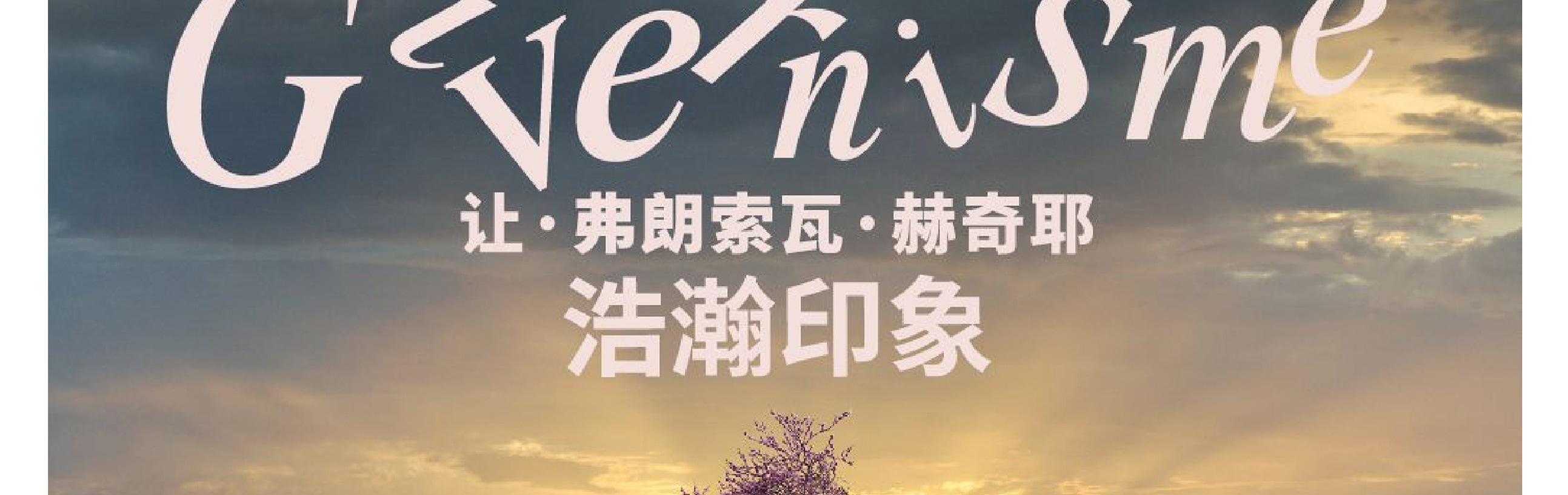 深圳看展&海岸漫騎｜騎行半日遊（外賓專享）