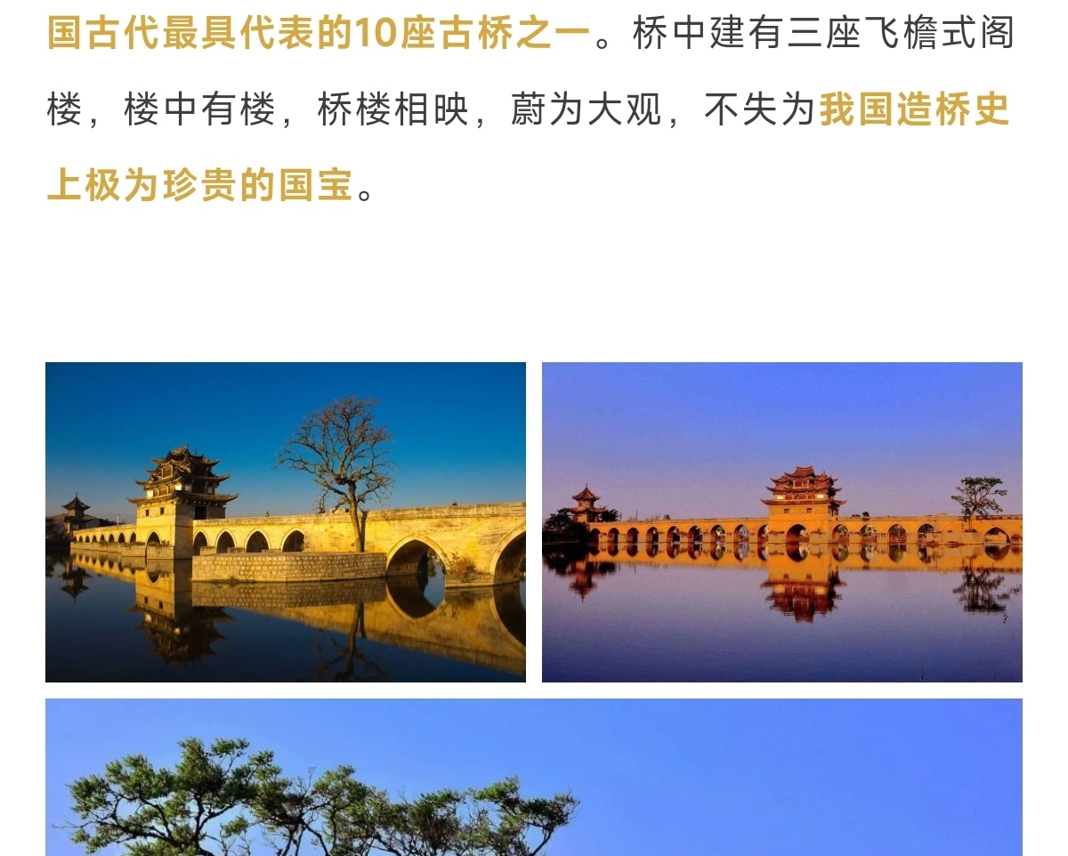 雲南流光滇東南高奢5日（全程臻選度假酒店+撫仙湖希爾頓酒店+建水古城City-walk+非遺手作+米軌小火車+元陽壩達梯田）