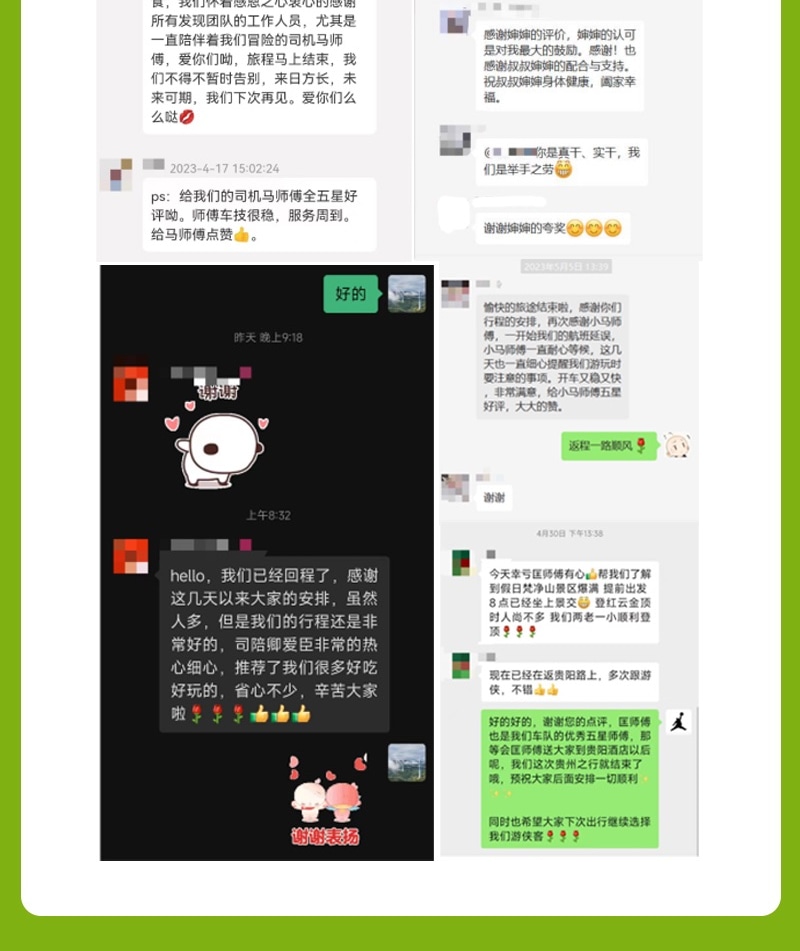 貴州貴陽往返 西江千戶苗寨+荔波小七孔3日遊