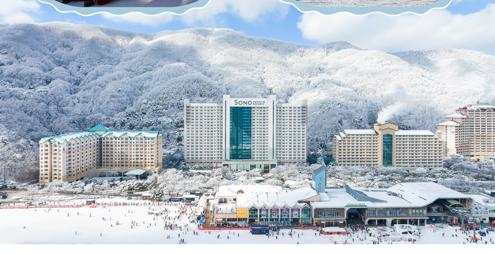 洪川大明滑雪場是一個度假滑雪勝地，距離首爾僅1.5小時路程。這裏有多個難度各異的滑雪坡道，適合各種水平的滑雪者，包括初學者。