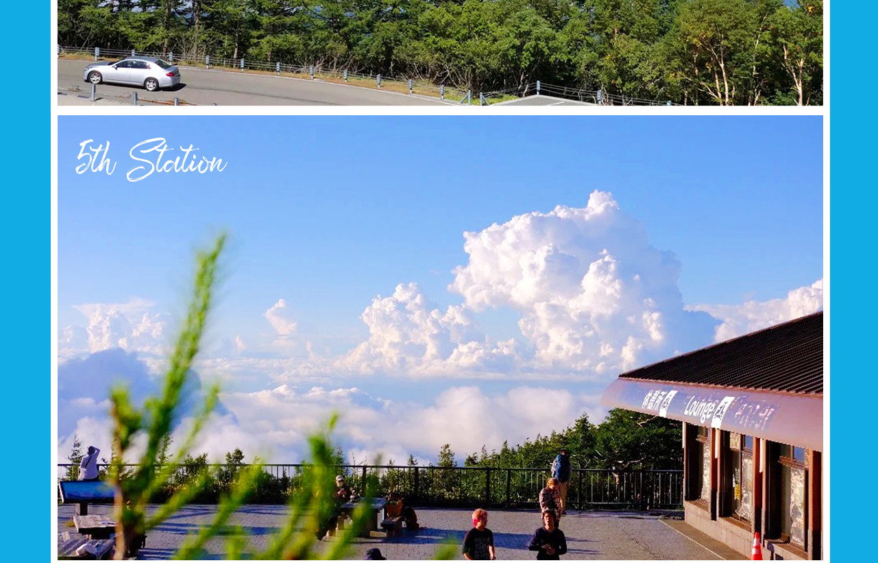 富士山五合目位於富士山半山腰，海拔約 2305 米。這裡是絕佳的觀景臺，天氣晴好時，遊客可近距離欣賞富士山頂的積雪和周圍的群山