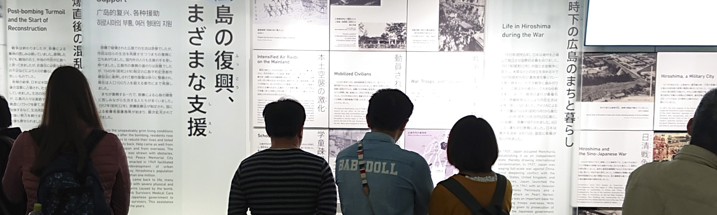 Hiroshima Peace (Heiwa) Walking Tour at World Heritage Sites