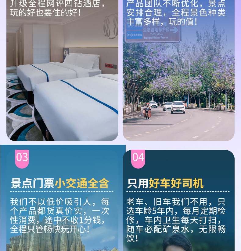 雲南昆明藍花楹與蒼洱瀘沽｜7天6晚2~7人小團（昆明+藍花楹+大理洱海+瀘沽湖+瀑布溫泉+西昌藍花楹+元謀土林）