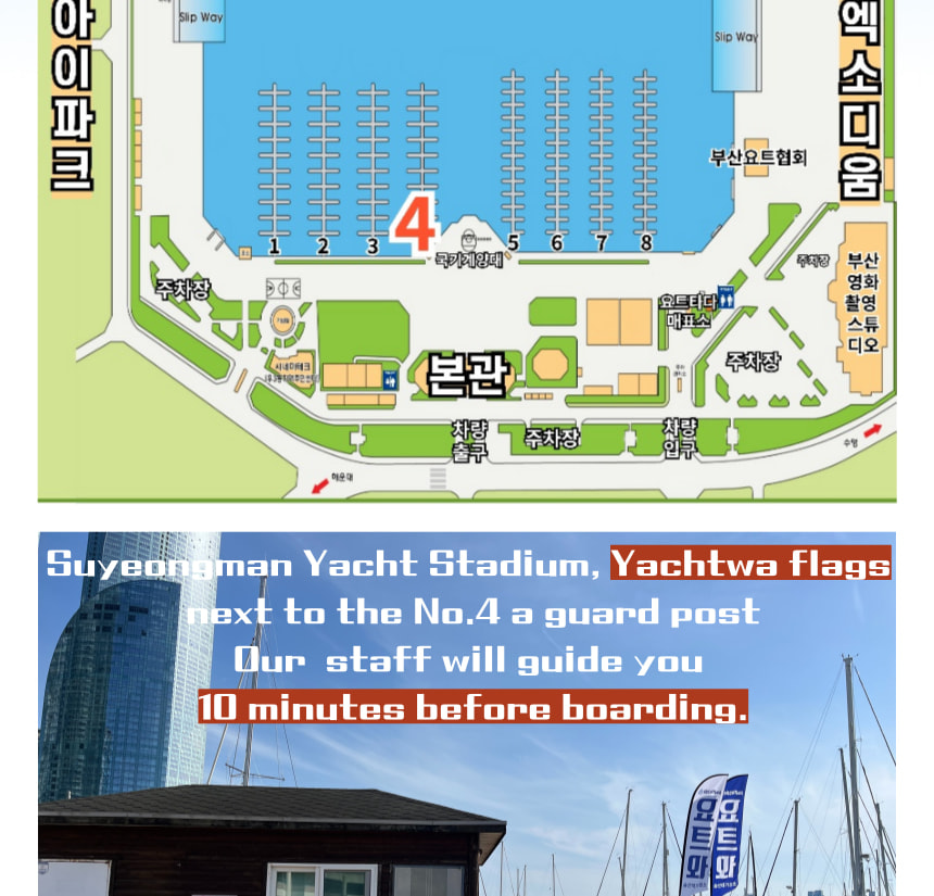 Yachtwa 釜山遊艇之旅