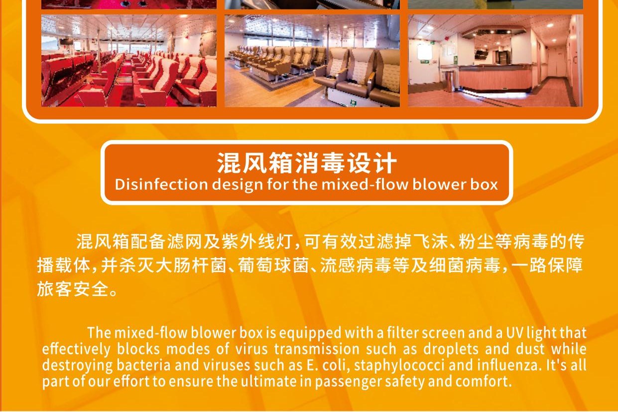 廣州琶洲往/返香港國際機場船票