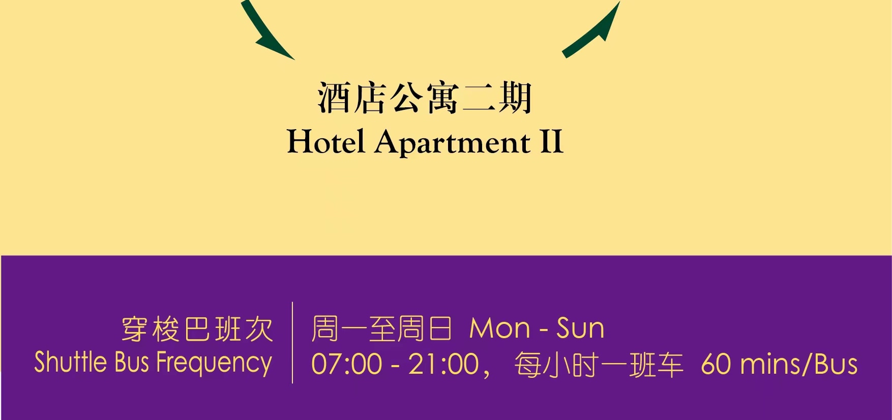 [Shuttle bus directly to Shenzhen Mission Hills] Dongguan Mission Hills Resort Hotel Accommodation Package