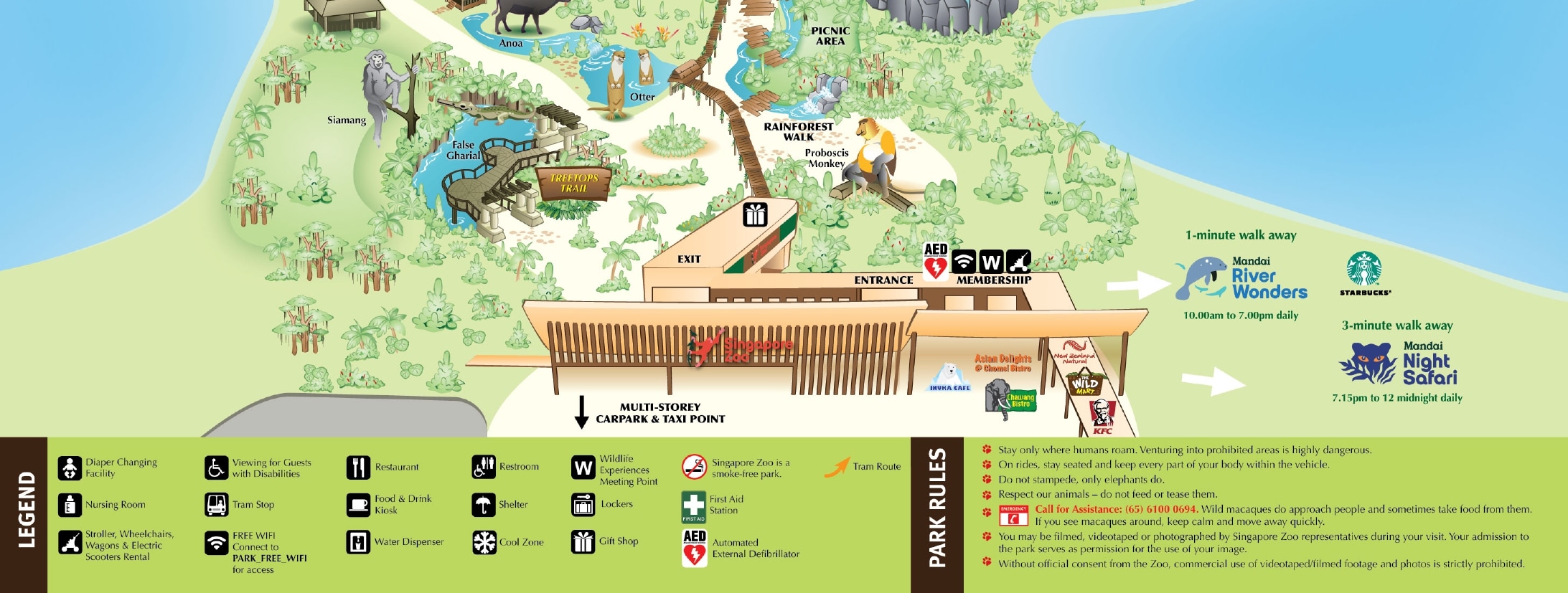 新加坡動物園門票（含遊園車）