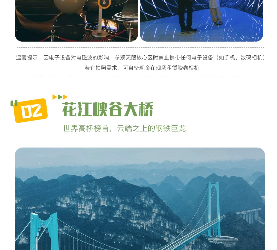 Guizhou Private 6-Day Tour