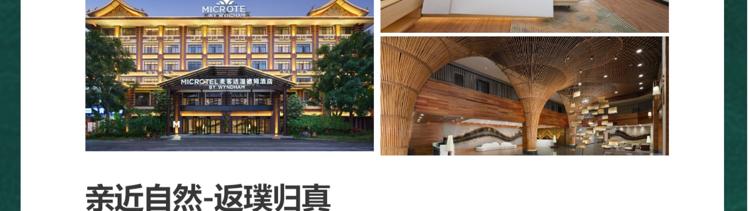 雲南西雙版納五天四晚跟團遊（大佛寺+總佛寺+曼聽公園+野象谷+原始森林公園+告莊夜市，寺院祈福+賞花+傣族風味餐）