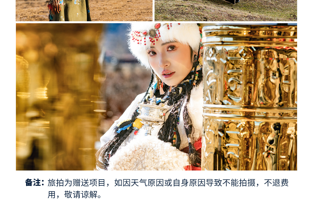春染川西6日遊（四姑娘山雙橋溝+牛背山+金川梨花+墨石公園+甲居藏寨+中路藏寨+紅海子+魚子西+8人純玩小團+贈藏式旅拍）