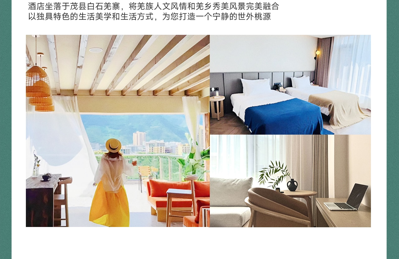 四季童話 · 四川阿壩九寨溝3日遊（成都大熊貓基地+九寨溝深度遊+三星堆·趣味小團講解+黃龍景區+中國古羌城+動車回程+3晚住宿）