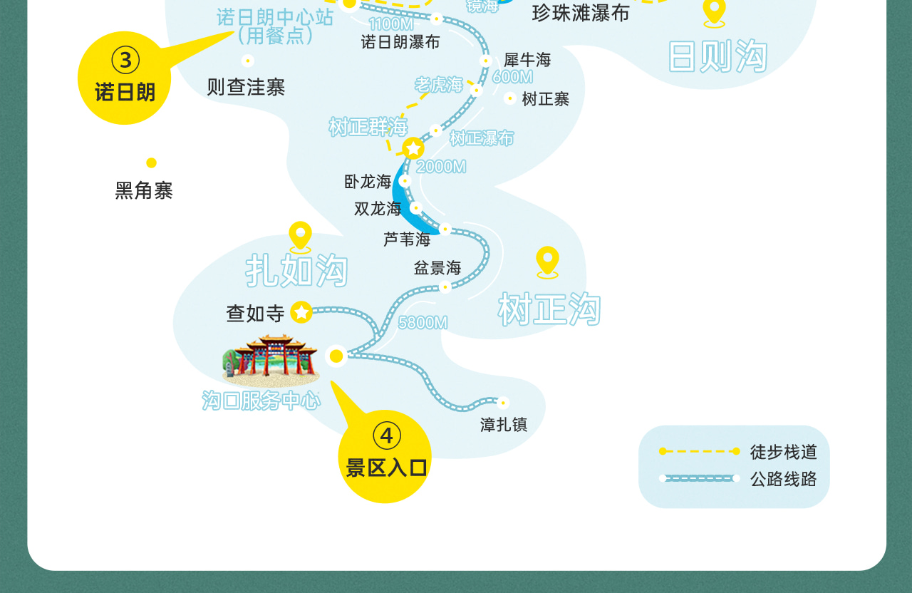 四季童話 · 四川阿壩九寨溝3日遊（成都大熊貓基地+九寨溝深度遊+三星堆·趣味小團講解+黃龍景區+中國古羌城+動車回程+3晚住宿）